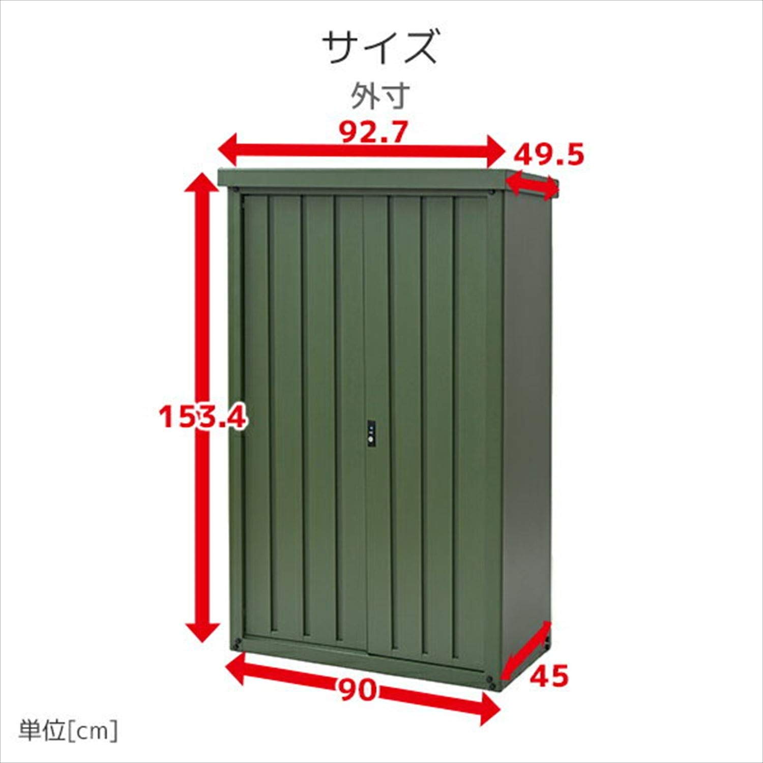 Amazon | [山善] ガーデンマスター 物置 屋外 収納庫 おしゃれ 大型 幅 