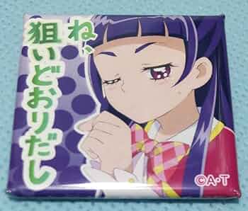 プリキュア LINEスタンプ　缶バッジ　チャーム 61lJBl4sShL._UF350,350_QL50_.jpg