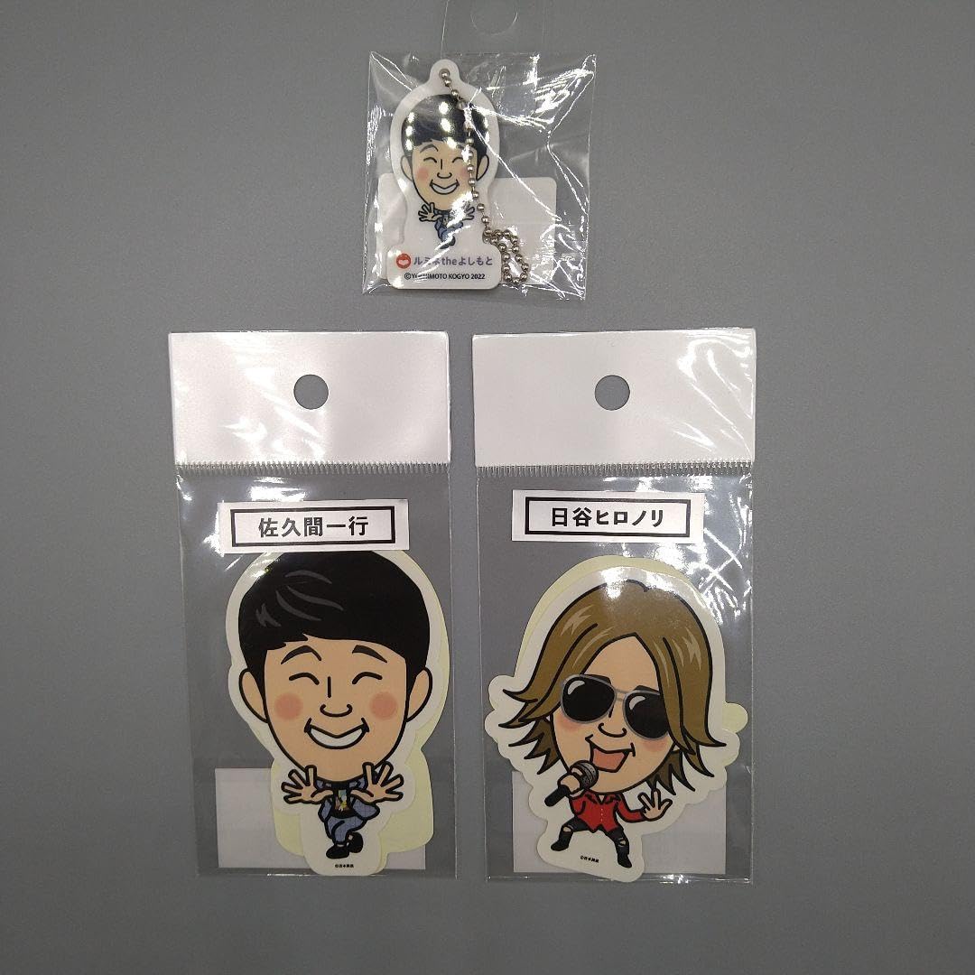 Amazon.co.jp: 佐久間一行 日谷ヒロノリ キーホルダー ステッカー