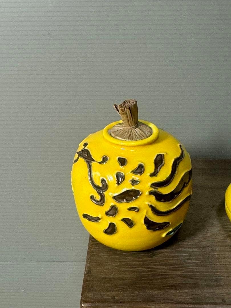 2485 黄交趾 茶入1客 香合1客