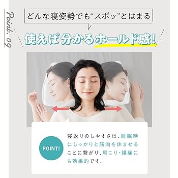 しゃむ ダヤン スペシャルギフトセット&快眠枕セットおまとめ2点 楽天市場】AS快眠枕2 SU-ZI ( スージー ) AS快眠枕 SS快眠枕