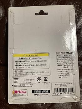 Amazon.co.jp: Licca 中日ドラゴンズ リカちゃん ストラップ