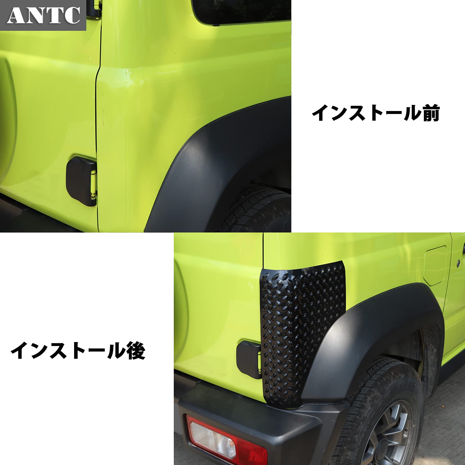 Amazon | ANTC 新型 スズキ ジムニーフロントボンネット保護カバー 