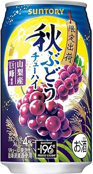 Amazon.co.jp: サントリー-196℃ 秋ぶどう [ チューハイ 350ml×24本