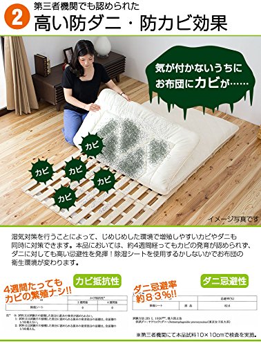 竹炭シリカゲルパット YZ1003 竹炭ベッドパッド（マット）シングル | 虎斑竹専門店 竹虎