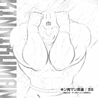 キン肉マン 1〜85 ＋ 外伝2冊 87セット CD&サントラ付き プロレス