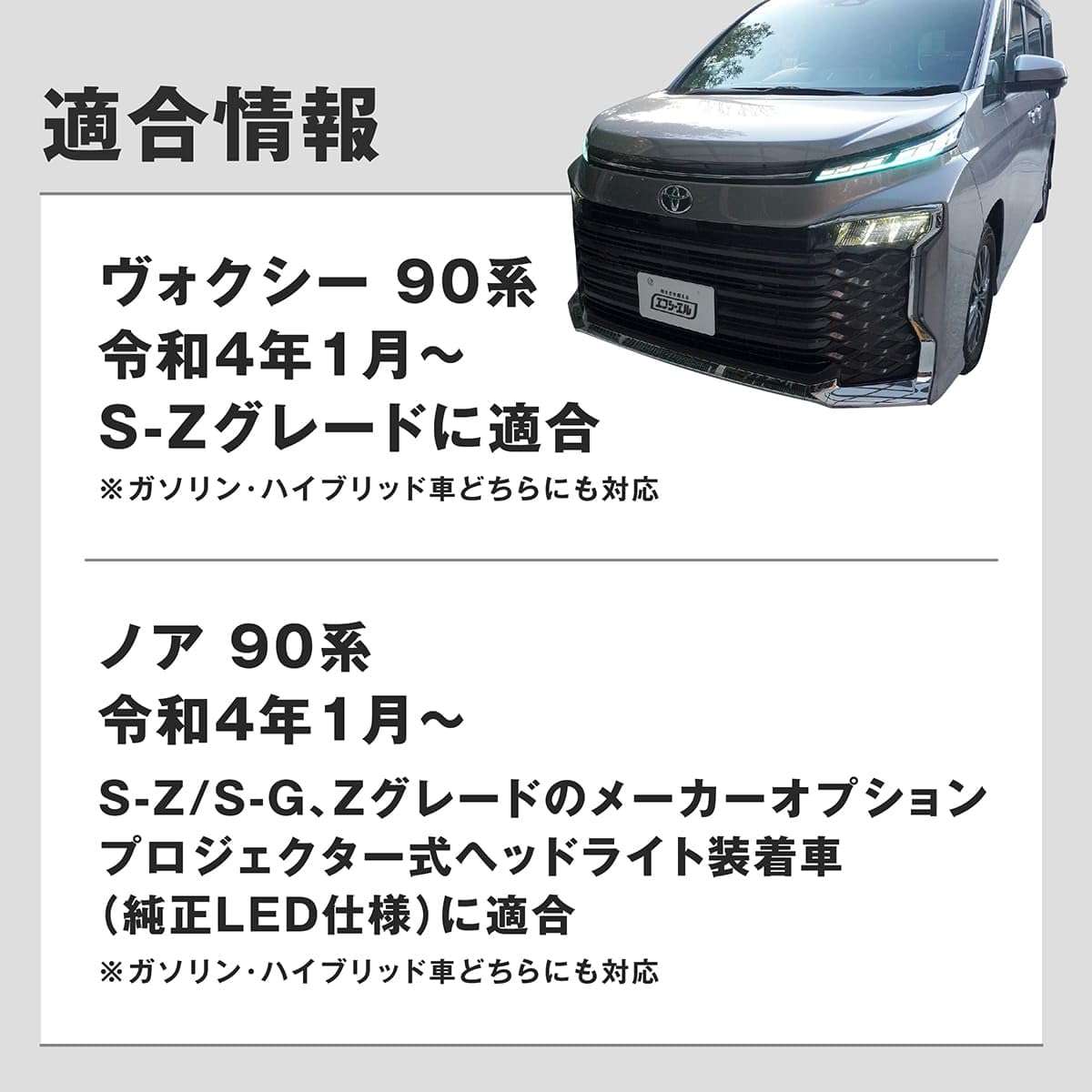 Amazon.co.jp: fcl.(エフシーエル) 90系ヴォクシー ウインカー 2色