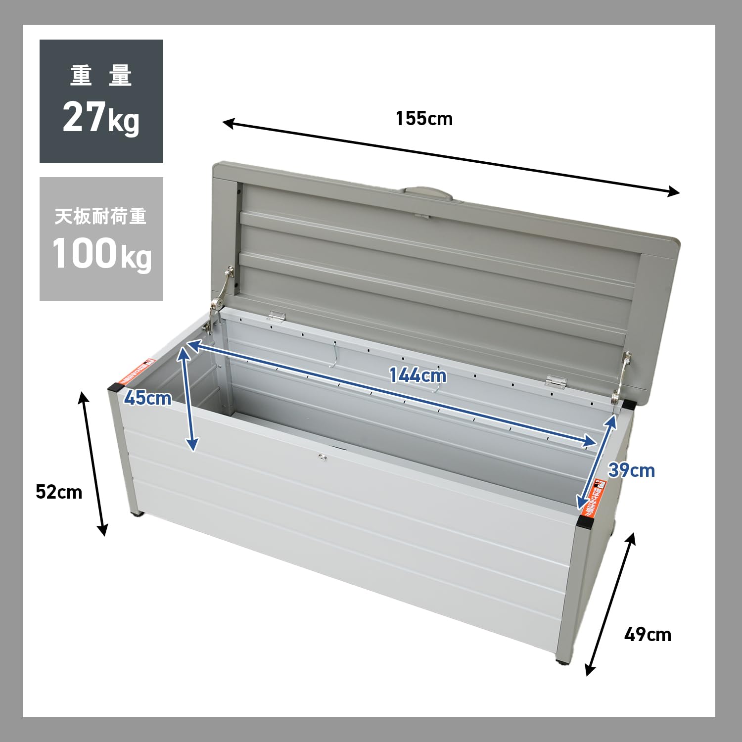 Amazon.co.jp: ガーデンマスター(Gardenmaster) ベンチストッカー