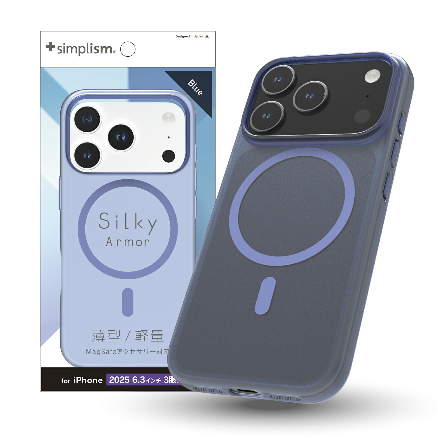 iPhoneアクセサリー SKYLRK 17 PRO SUPER BLUE Amazon.co.jp: Simplism シンプリズム iPhone 17 Pro [Silky Armor