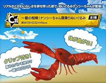 セガラッキーくじ　龍が如くぬいぐるみマスコット3点セット 龍が如く』ゴロ美やアイドル真島などがぬいぐるみに。真島吾朗