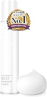 KYOGOKU バイオシステムフォーム 高濃度炭酸シャンプー濃密泡 ヘッドスパ メンズ レディース