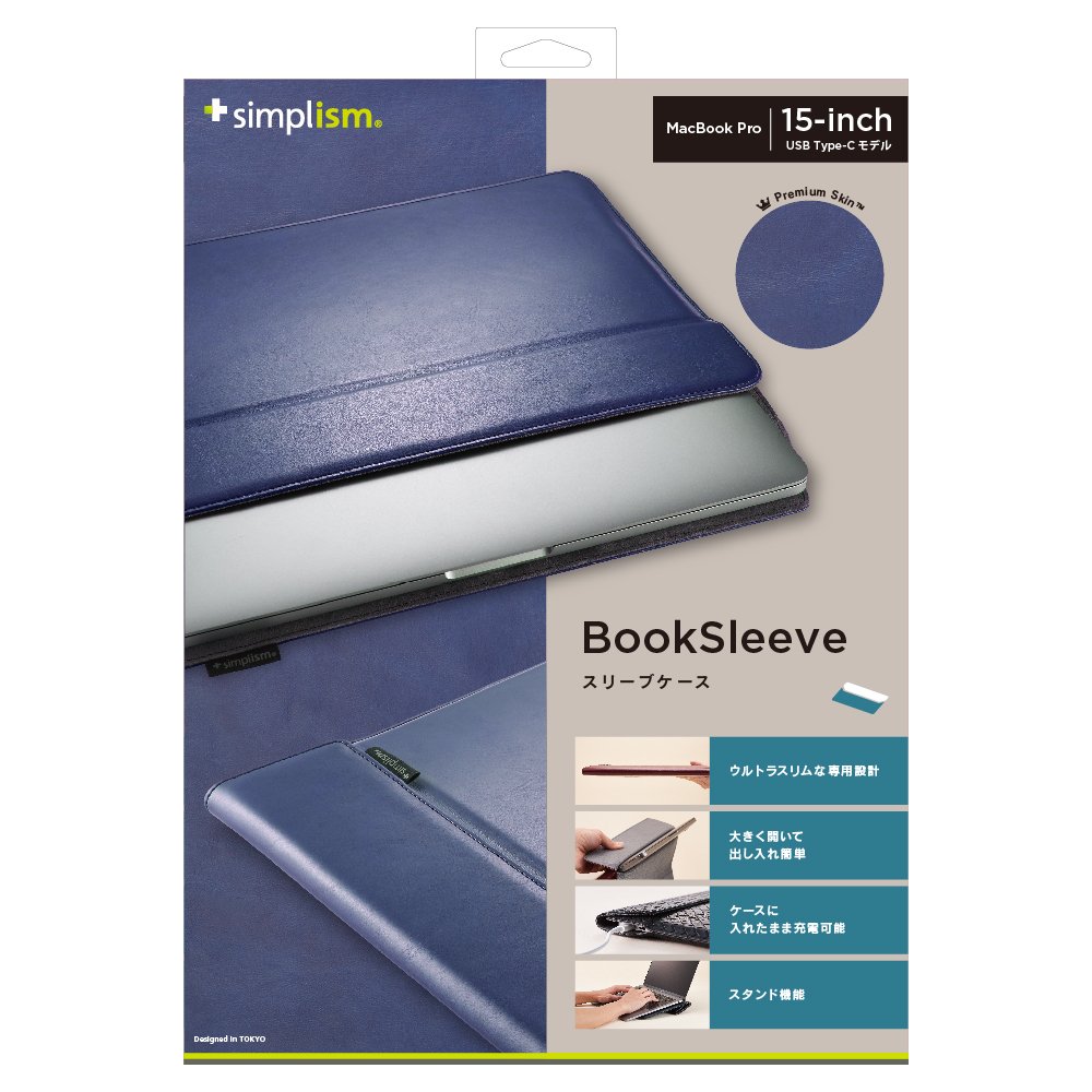 Amazon.co.jp: Simplism MacBook Pro 15インチ USB Type-Cモデル