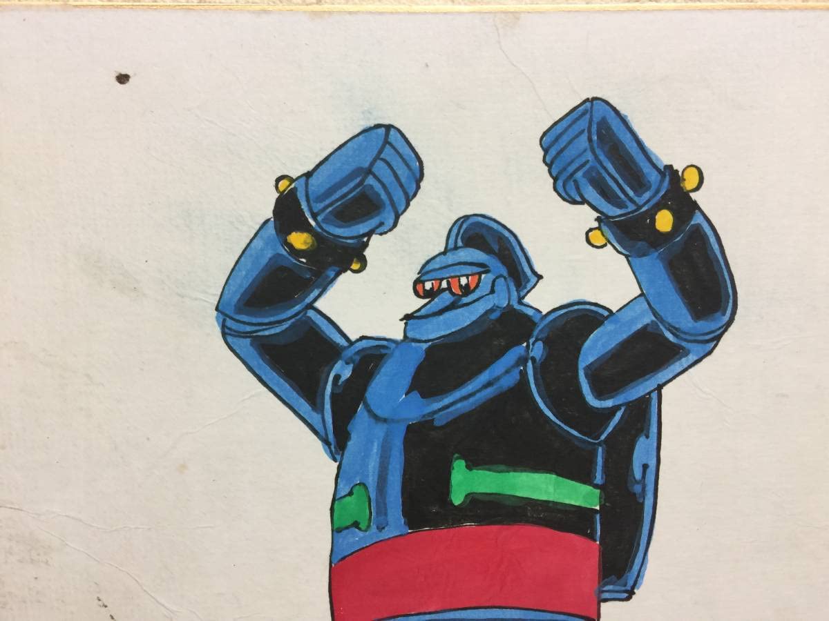 Amazon.co.jp: 横山光輝 直筆サイン 色紙 鉄人28号 イラスト画 当時物