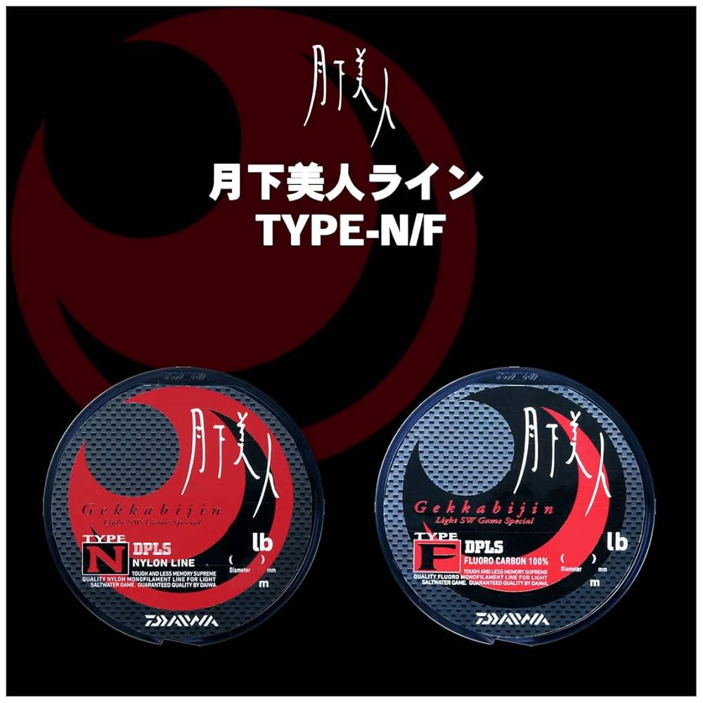 いちいち様 リクエスト 4点 まとめ商品 アジング 月下美人 Amazon | ダイワ(DAIWA) アジングロッド 月下美人 アジング 55UL