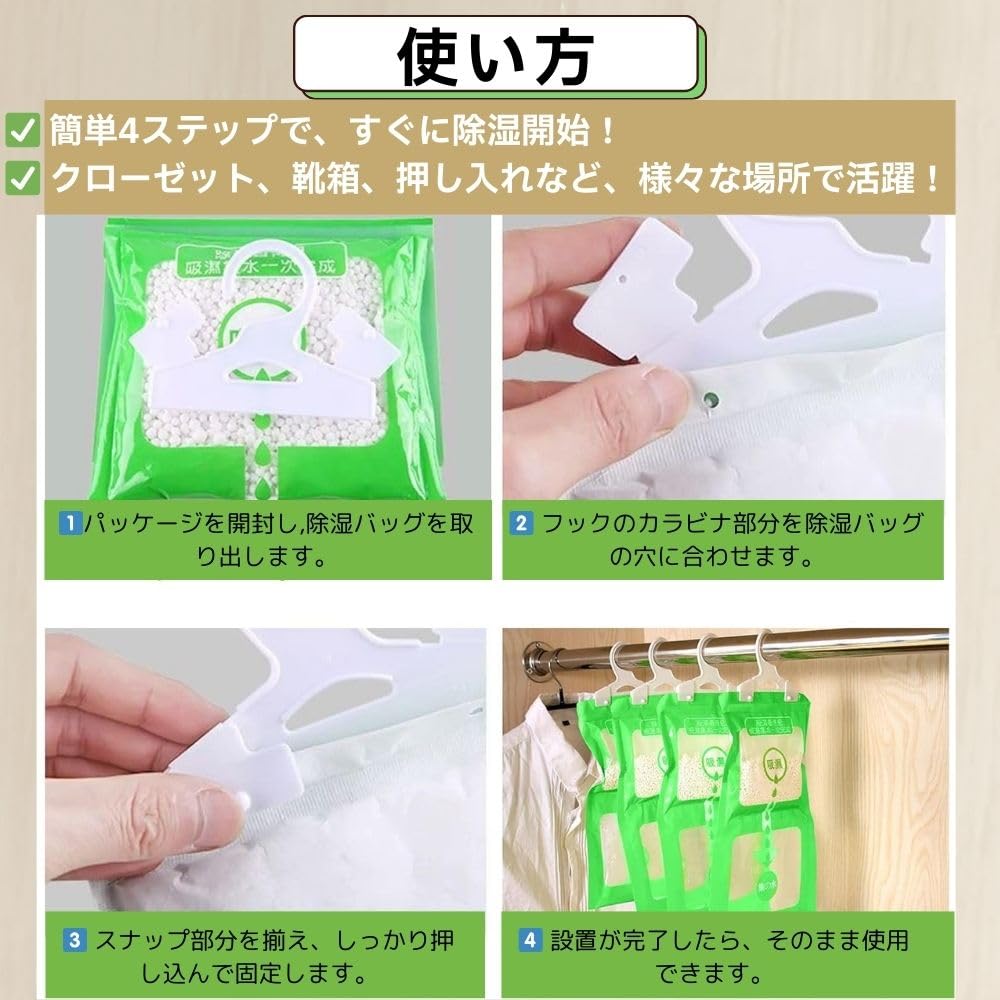 Amazon.co.jp: WHOPD 除湿剤 吊り下げ型 クローゼット 乾燥剤 収納用