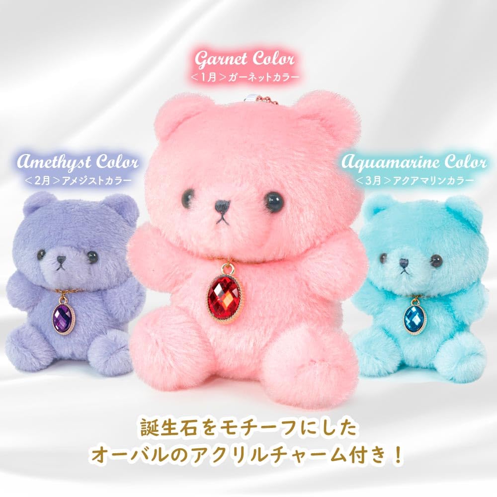 ハッピーバースカラー パステル ベア ハート タグ付き 2月 キーホルダー ⑤ Amazon.co.jp: 【誕生日のプレゼントに ぬいぐるみ キーホルダー くま