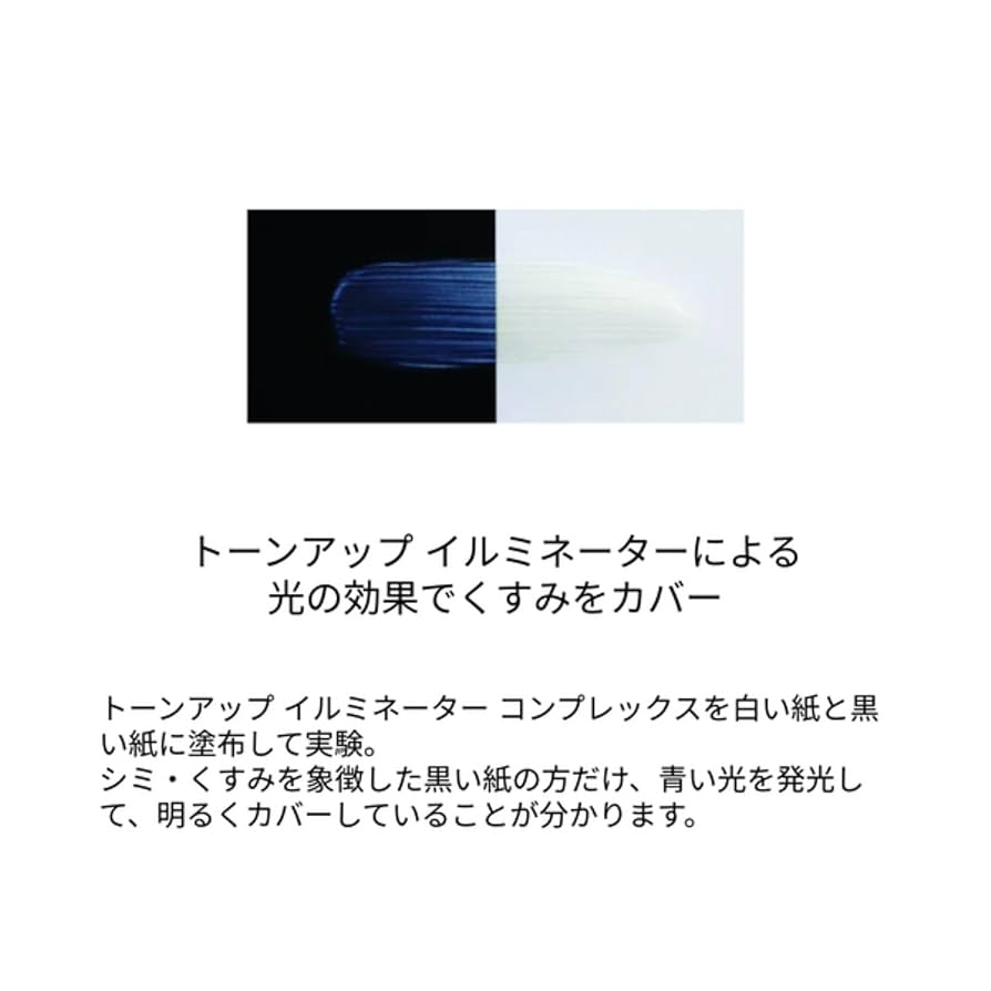 Amazon | Nu Skin ニュースキン ニュー カラー メイクアップ