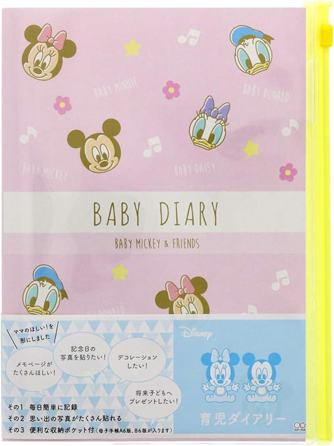 オンラインショッピング ディズニーベビー 育児ダイアリーa5 ベビーミッキーフレンズ Mom ベビー用品 Terahaku Jp