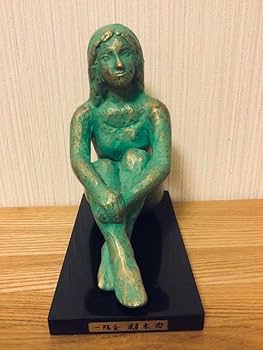 Amazon.co.jp: ◉彫刻家◉植木 力◉真作保証限定品◉ブロンズ像