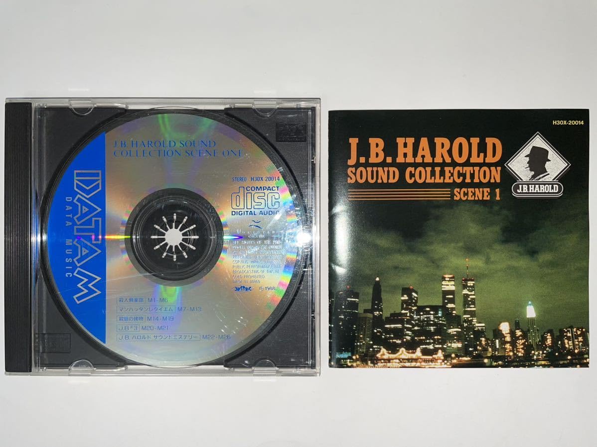 Amazon.co.jp: J.B.Harold Sound Collection Scene 1【H30X-20014 