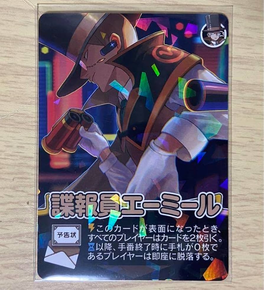 煙幕使いのロボロ インパクトユー 〇〇の主役は我々だ! インパクトユー 我々だ 煙幕使いのロボロ - メルカリ