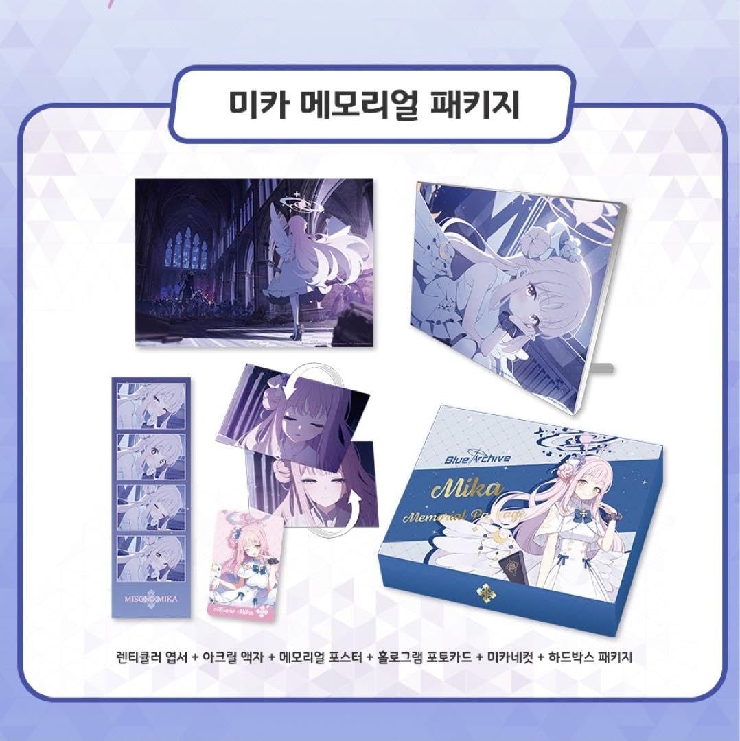 ブルーアーカイブ ミカ メモリアルパッケージ（開封済み） 韓国限定
