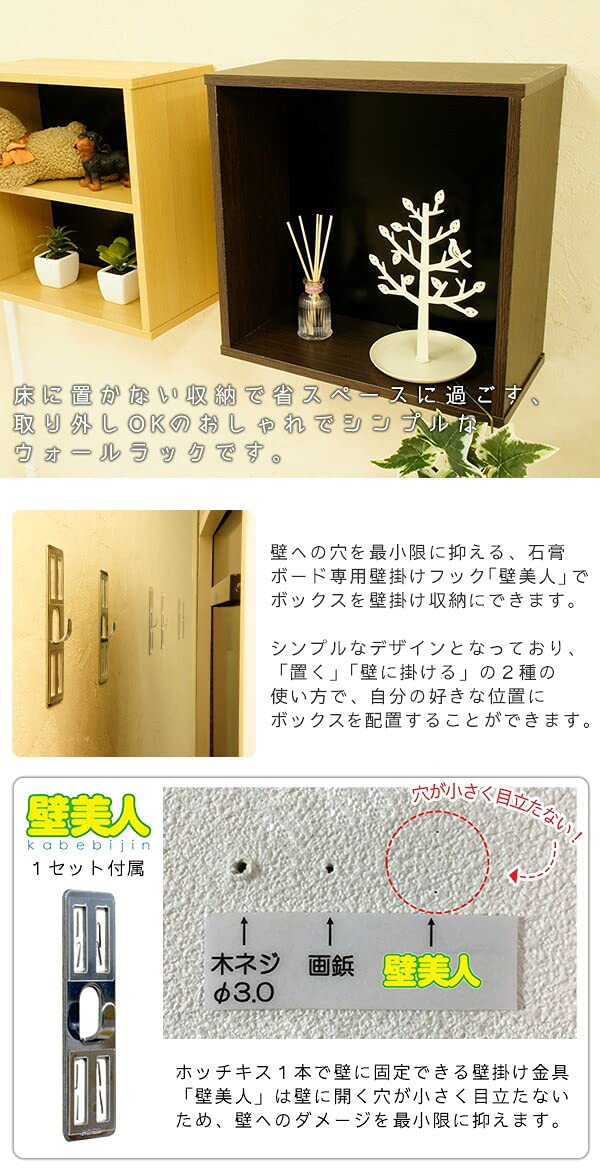 Amazon｜キューブボックスα ハーフ 壁の傷跡目立たない オープン 壁
