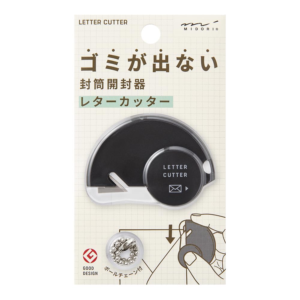 Amazon | ミドリ レターオープナー レターカッター 黒A 35552006