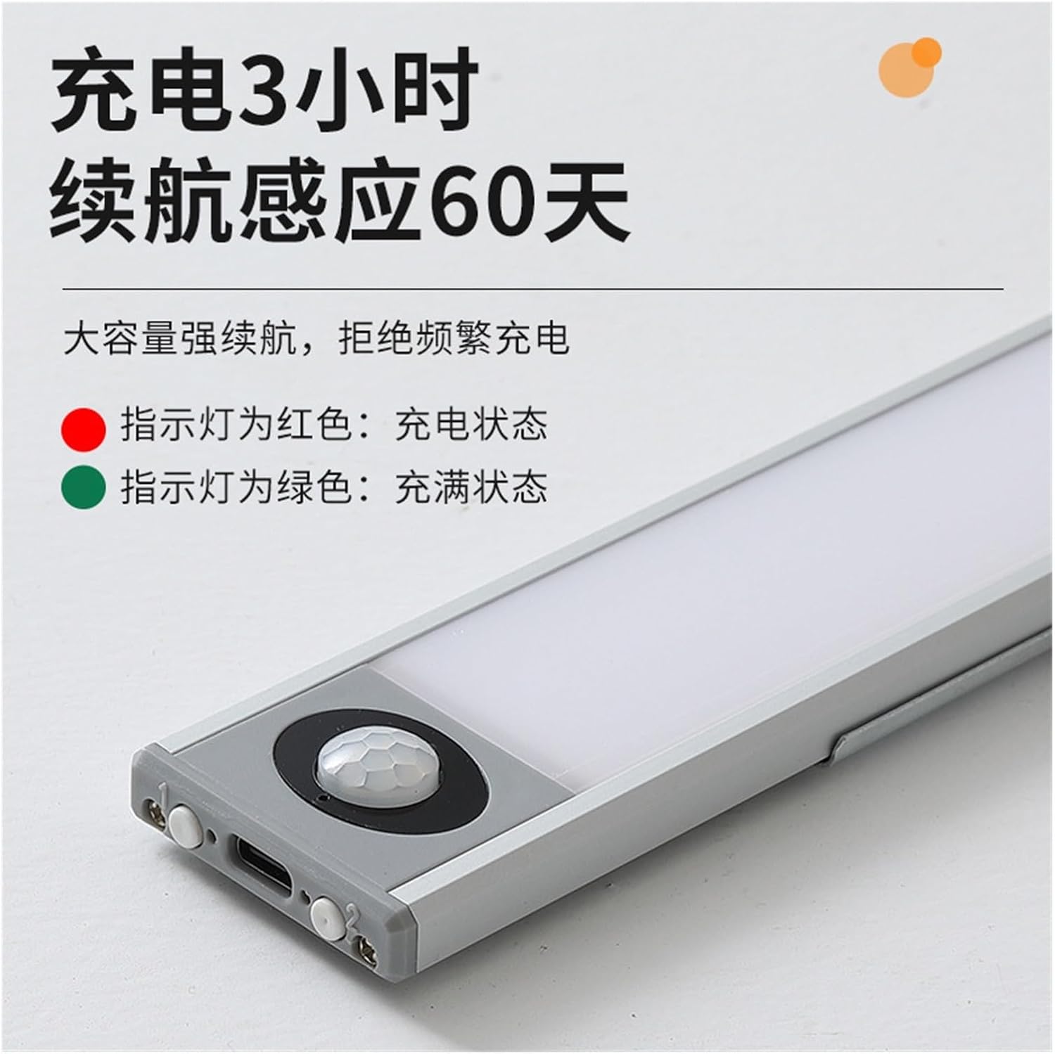 1 Pcs Ultra-Thin Smart Rechargeable Human Body Sensor Lamp Magnetic Self-Adhesive Strip LED Light Strip Wardrobe Cabinet Wine Cabinet Light Strip Three Colors (Color : Silver, Size : 30cm)