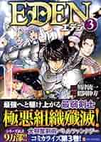【専用】エウセビオス 教会史 ①②③巻（全3巻）セット 楽天市場】エウセビオス（本・雑誌・コミック）の通販