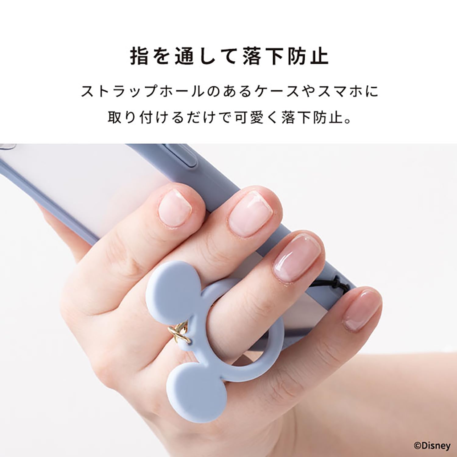 Amazon.co.jp: ディズニー キャラクター リングストラップ シリコン 