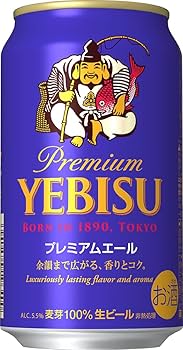 Amazon.co.jp: ヱビスビール サッポロ ヱビス プレミアムエール