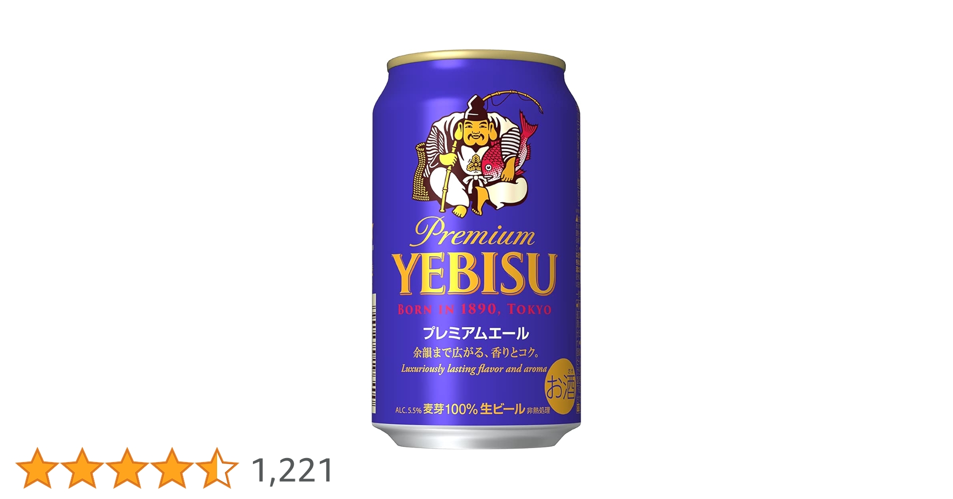 三島喜美代 [CAN] Yebisu Amazon.co.jp: Sapporo Yebisu Beer (Beer, 11.8 fl oz (350 ml