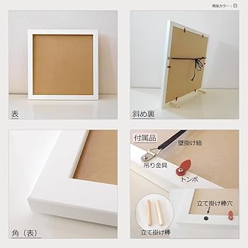 Amazon.co.jp: レコード額 レコードジャケットを飾る額縁 LP