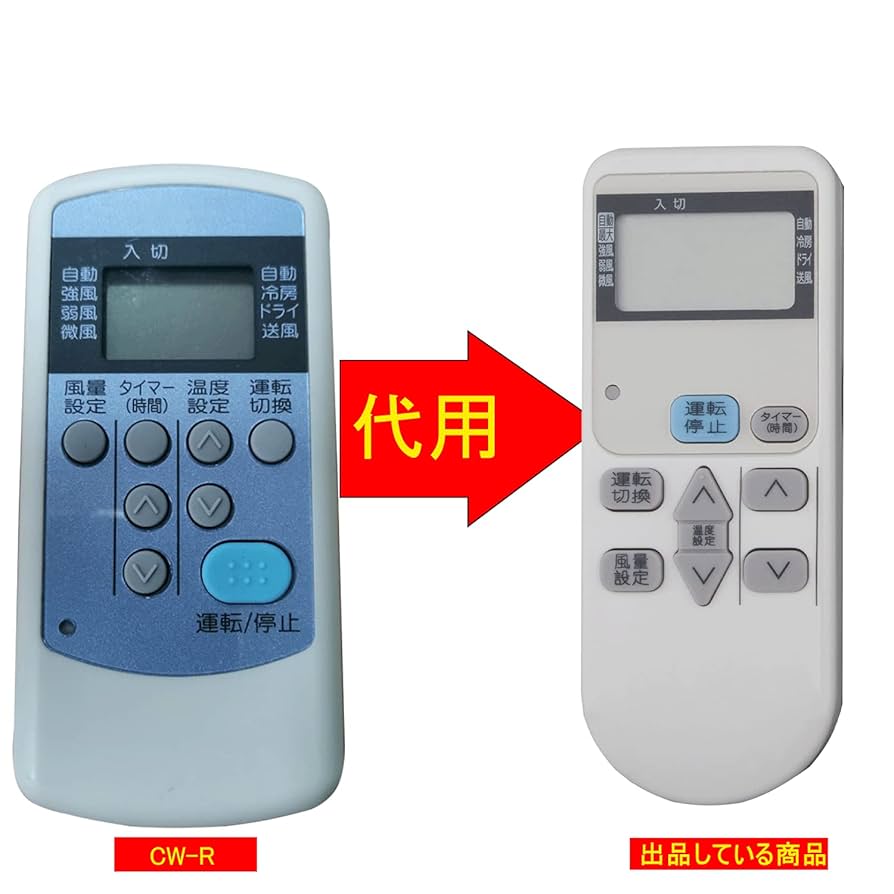 コロナ(CORONA) エアコンリモコン CS-8WX z2zed1b コロナ(CORONA) エアコンリモコン CS-8WX z2zed1b