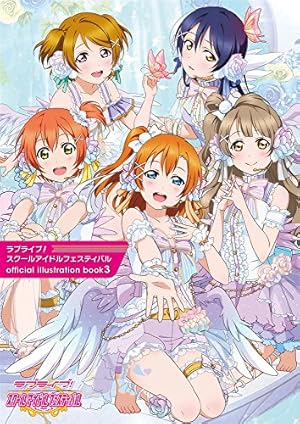 Amazon.co.jp: ラブライブ!スクールアイドルフェスティバル
