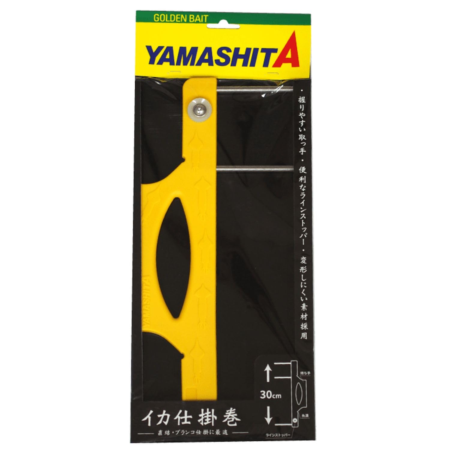 ヤマシタ　プラス1本　はるるーとさま Amazon | ヤマシタ(YAMASHITA) ｲｶ仕掛巻 30cm ｲｴﾛｰ | ヤマシタ