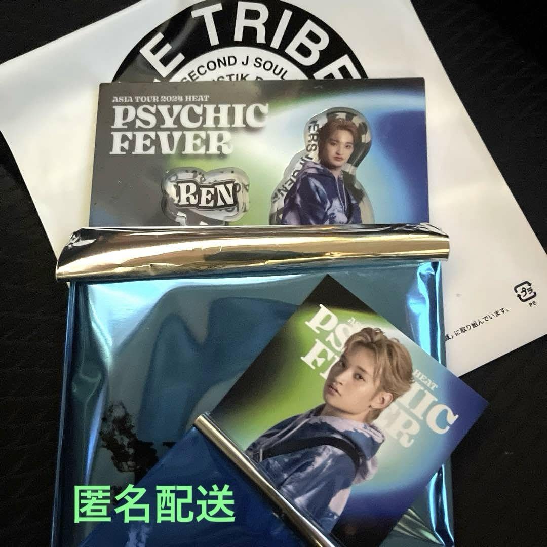 Amazon.co.jp: PSYCHICFEVER 渡邉廉 アクスタ フォトカ : Toys
