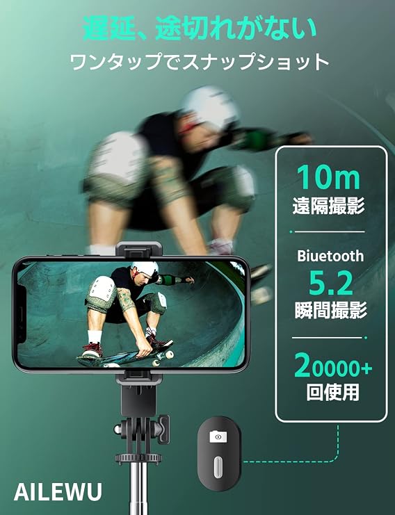 Selfie Stick, Industry First Selling Mini, Stable Model, Smartphone Stand, Tripod, Smartphone & Digital Camera Compatible, Compatible with iPhone & Android, Compact, Selfie Stick with Remote Control