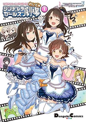 Amazon.co.jp: アイドルマスター シンデレラガールズ シンデレラ