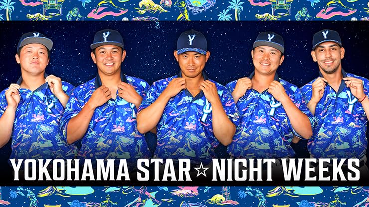 横浜DeNAベイスターズ　半袖　チームウェア　15 Amazon.co.jp: [ミッドノフスキー] 横浜DeNAベイスターズ