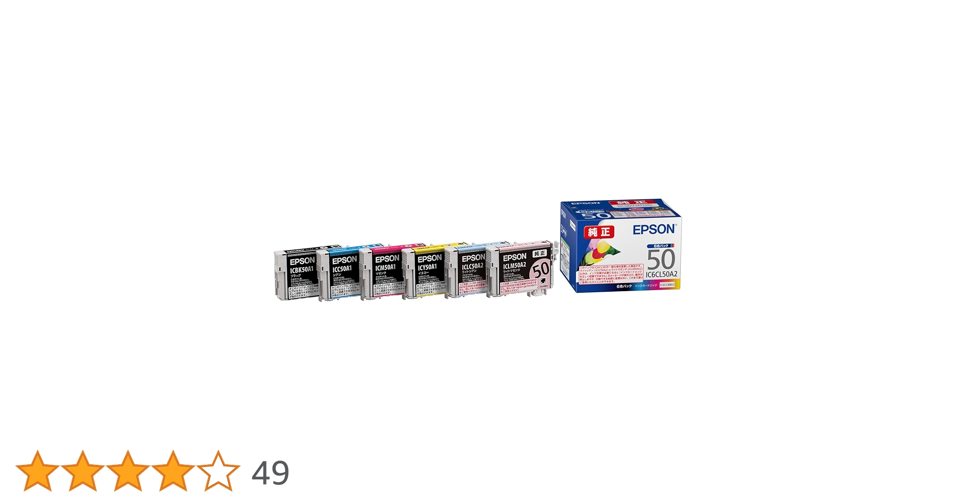 Amazon.co.jp: エプソン 純正 インクカートリッジ 風船 IC6CL50A2 6色