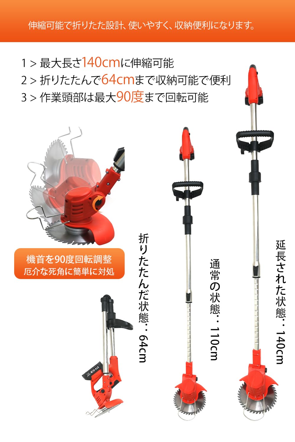 Amazon.co.jp: 草刈り機 充電式草刈機 コードレス バッテリー付き 軽量