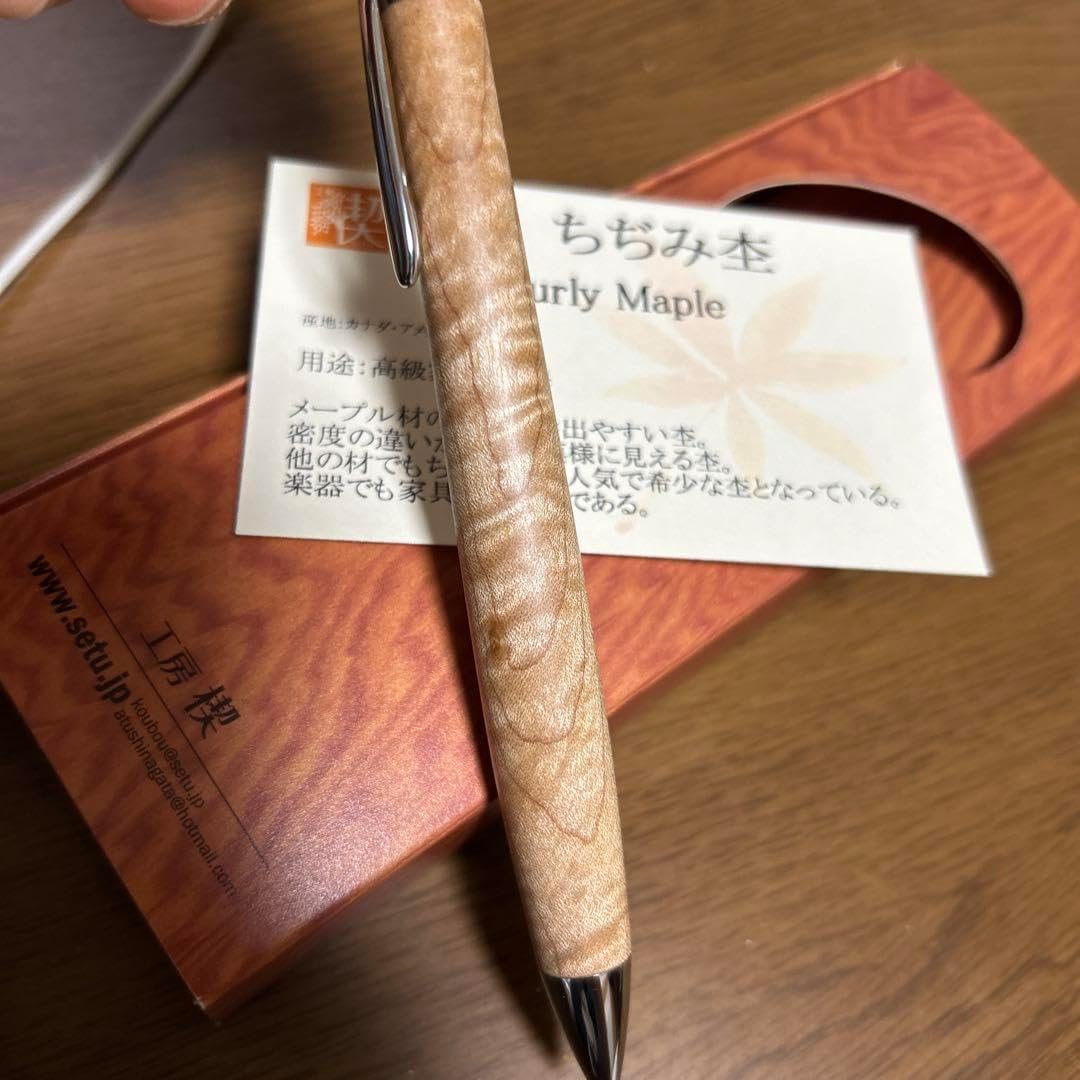 工房楔楓ちぢみ杢真鍮パイプ シャープペンシル