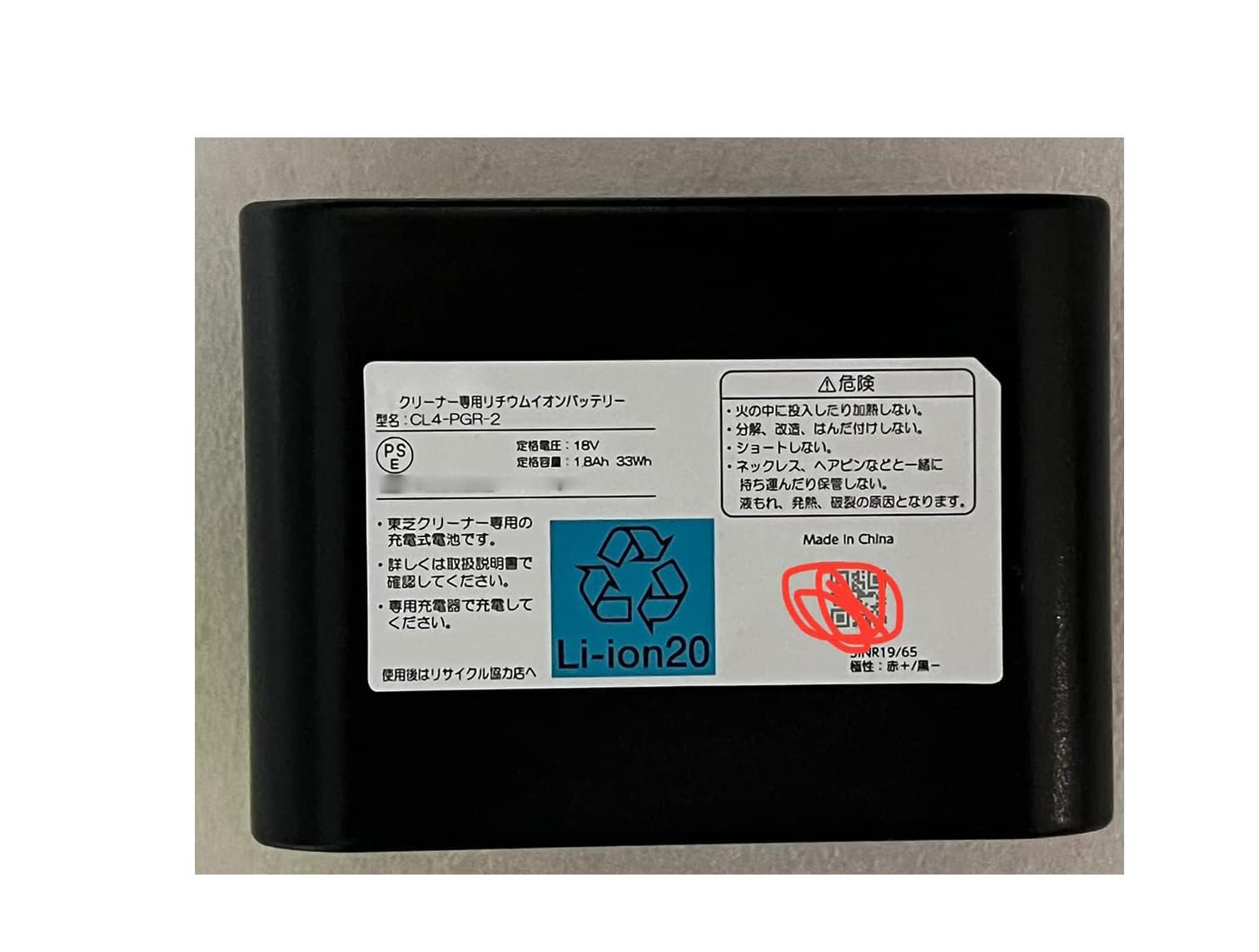 Amazon.co.jp: 互換 TOSHIBA CL4-PGR-2 1.8Ah/33Wh 交換用の 電池 適用