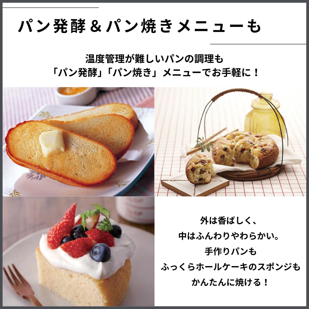タイガーの炊飯器5.5合 パン.ケーキも❗️ 2023年製