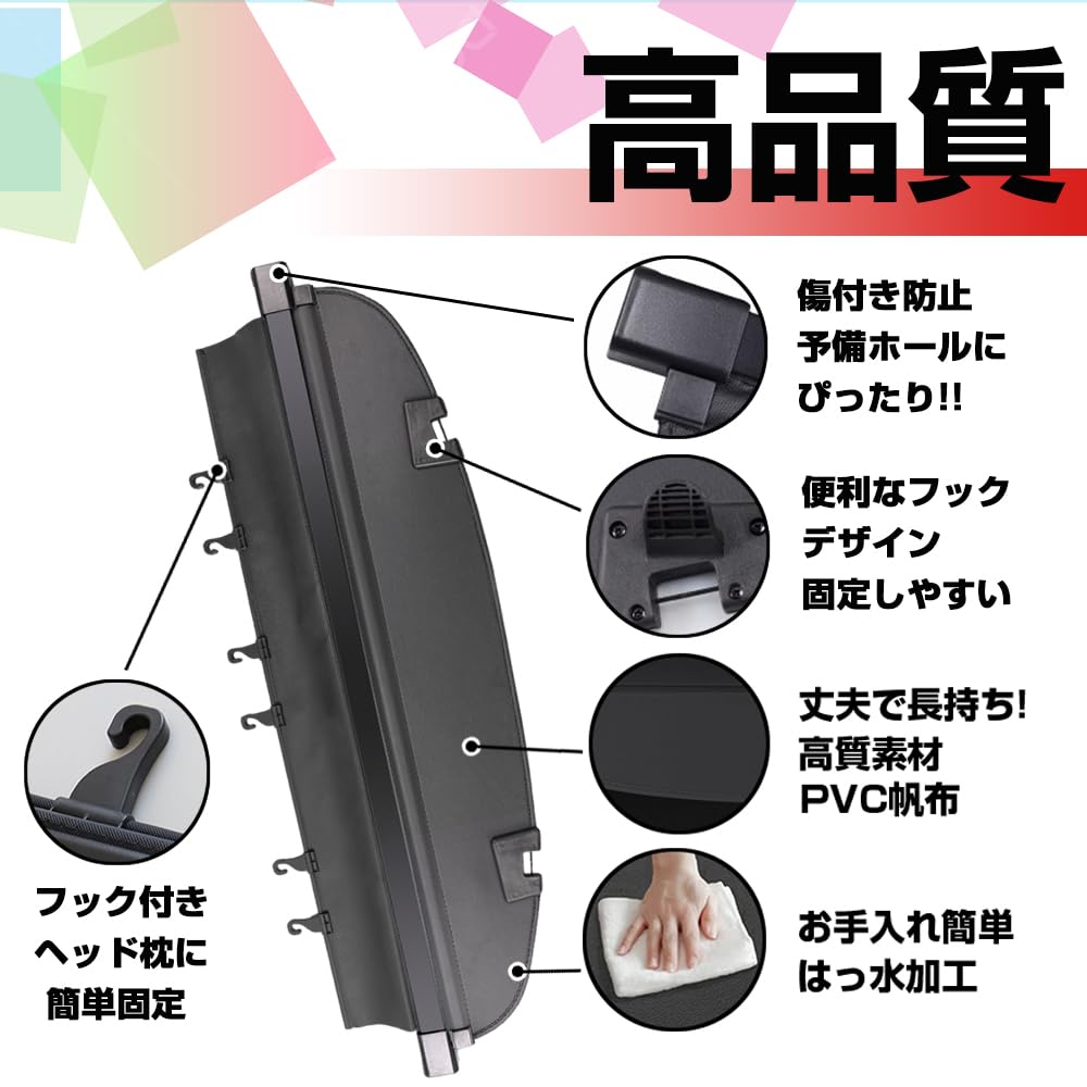 Amazon.co.jp: XIKER CX-5 KF系 トノカバー ロールシェード 内装