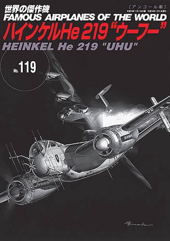 Der Nachtjager Heinkel He219 ドイツ語版洋書 Der Nachtjager Heinkel He219 ドイツ語版洋書 Der Nachtjager