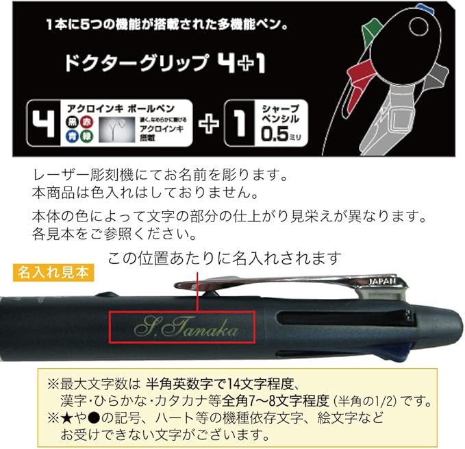 Amazon ギフトケース付き 名入れ ドクターグリップ 4 1 0 5mmボールペン 0 5mmシャーペン Bkhdf1sef Pilot 多機能ペン アッシュメタルオリーブ Bkhdf1sef Aol 多機能ボールペン 文房具 オフィス用品