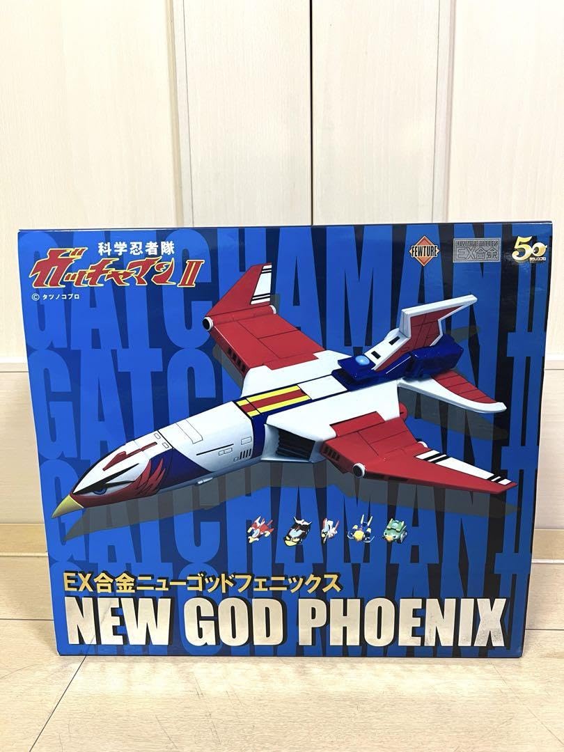 Amazon.co.jp: EX合金ニューゴッドフェニックス ガッチャマン